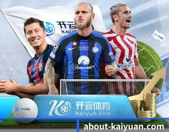 关于我们 - 体育资讯内容服务 - kaiyuan